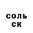 Первитин пудра Epika Goga