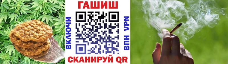 Cannafood марихуана  купить наркотики сайты  Таруса 
