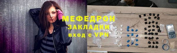 mix Аркадак