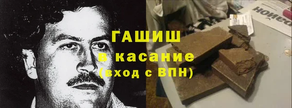 наркотики Армянск