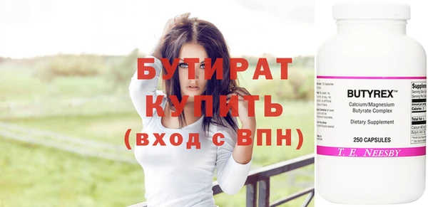 наркотики Армянск