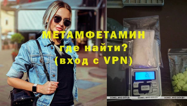 наркотики Армянск
