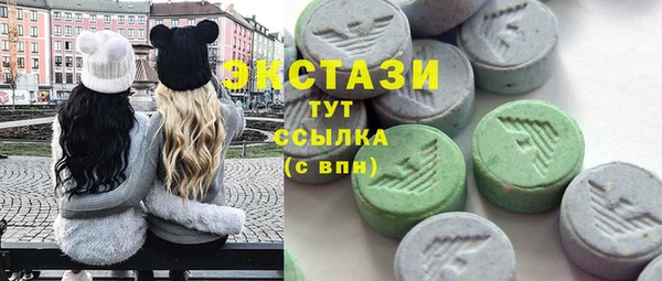 наркотики Армянск