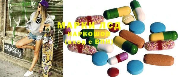 метамфетамин Алзамай
