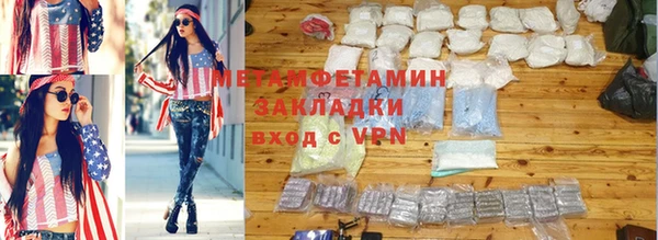 метамфетамин Алзамай