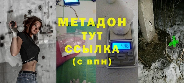 наркотики Армянск