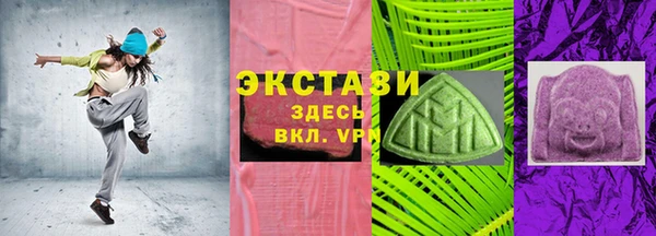 наркотики Армянск