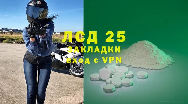 наркотики Армянск