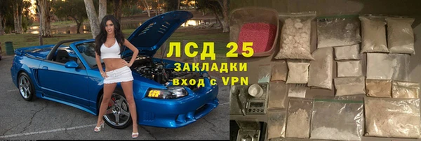метамфетамин Алзамай