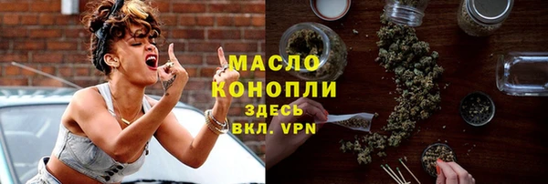 наркотики Армянск