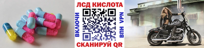 цена   Таруса  ЛСД экстази кислота 