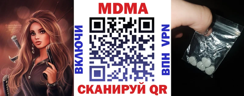МЕГА маркетплейс  Таруса  MDMA crystal 