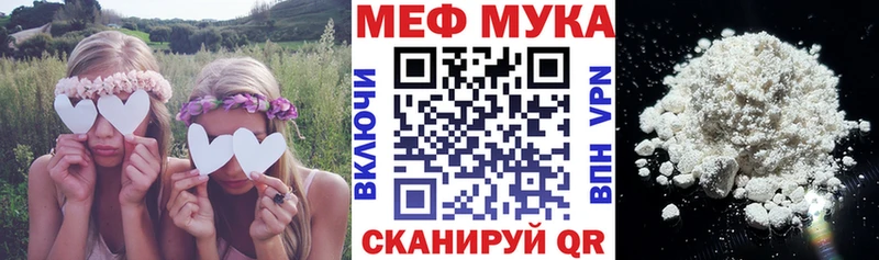 МЯУ-МЯУ mephedrone  blacksprut онион  Таруса 