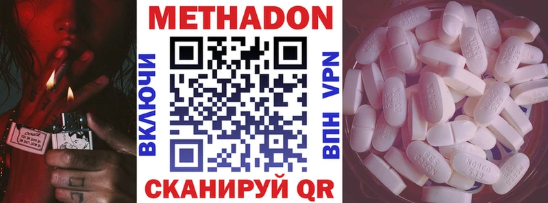 Метадон мёд  ссылка на мегу зеркало  Таруса 