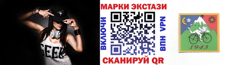 Марки 25I-NBOMe 1,8мг  Таруса 