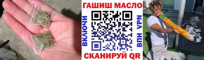 кракен ONION  хочу   Таруса  ТГК THC oil 